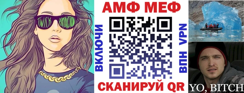 Амфетамин 97%  Мещовск 