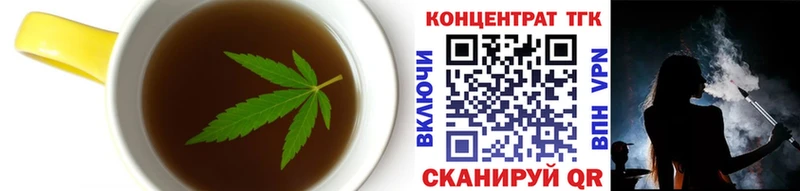 магазин  наркотиков  Мещовск  Canna-Cookies марихуана 