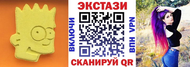 ЭКСТАЗИ Punisher  Мещовск 