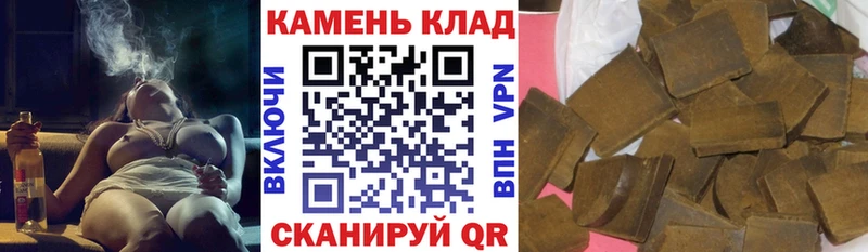 купить закладку  Мещовск  ГАШ Изолятор 