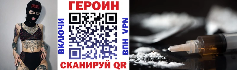 где купить наркоту  Мещовск  KRAKEN сайт  Героин гречка 