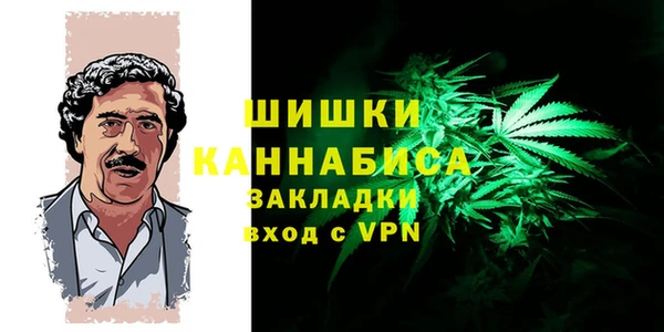 мефедрон мука Абдулино
