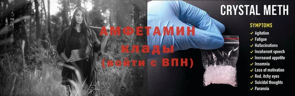 СК Абинск