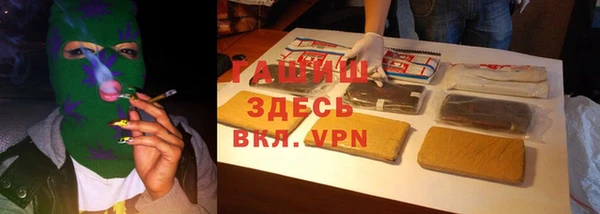 молекула духа Алзамай
