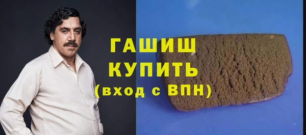 герыч Абаза