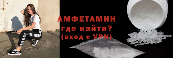 мефедрон мука Абдулино