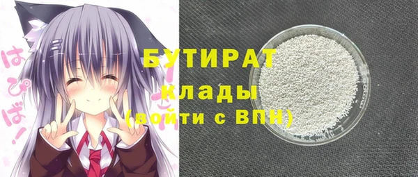 герыч Абаза