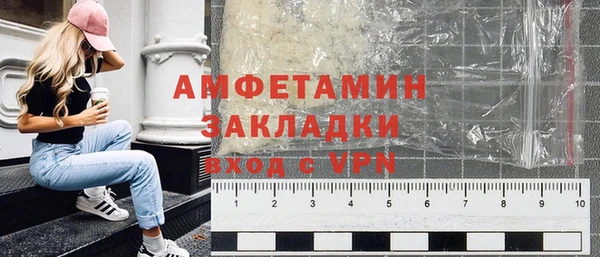 герыч Абаза