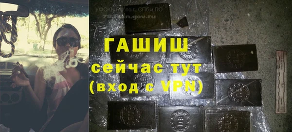 мефедрон мука Абдулино