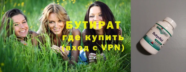 мефедрон мука Абдулино