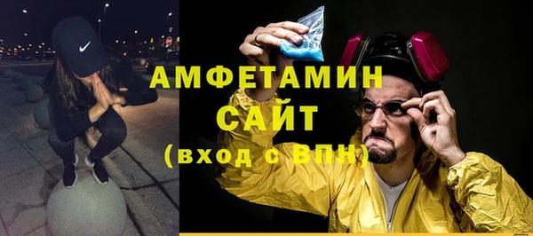 мефедрон мука Абдулино