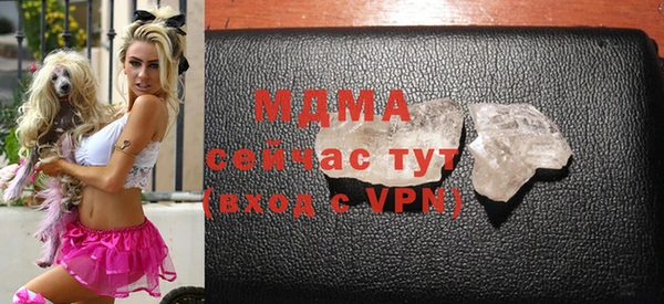 молекула духа Алзамай