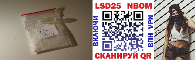 LSD-25 экстази ecstasy Мещовск