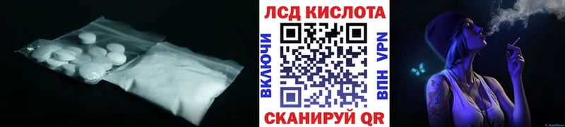 цена Мещовск ЛСД экстази ecstasy