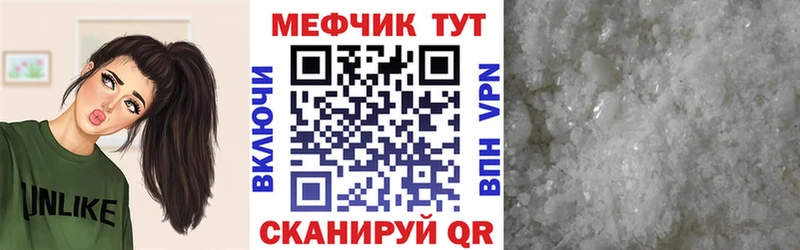 OMG зеркало  Мещовск  Меф mephedrone 