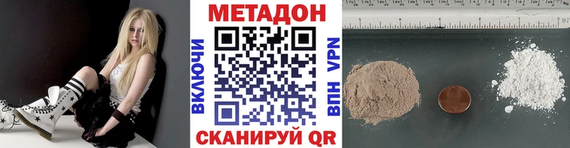 МЕТАДОН кристалл  Мещовск 