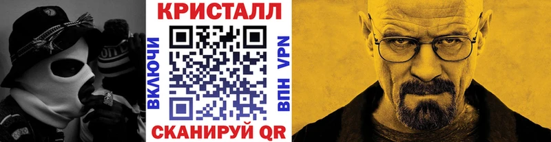 купить  цена  MEGA онион  Метамфетамин пудра  Мещовск 