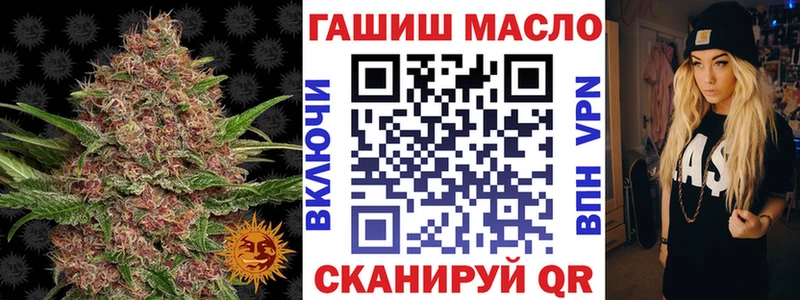 даркнет наркотические препараты Мещовск Дистиллят ТГК жижа мега вход